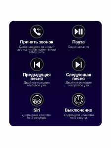 Наушники беспроводные Bluetooth с микрофоном в кейсе Орбита OT-ERB52